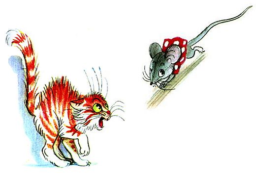 Рассказ и игра кошки мышки