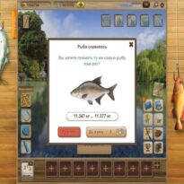 Большая рыбалка – игра для мальчиков, скачать и играть бесплатно